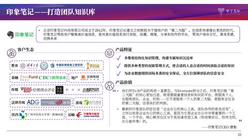 智能协同赋能 文档管理产品服务助力招生辅助服务与知识化变革