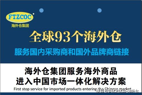 联合国采购项目全方位解析 保安服务、办公机械、家禽与家畜设备、培养器材与疫苗、招生援助
