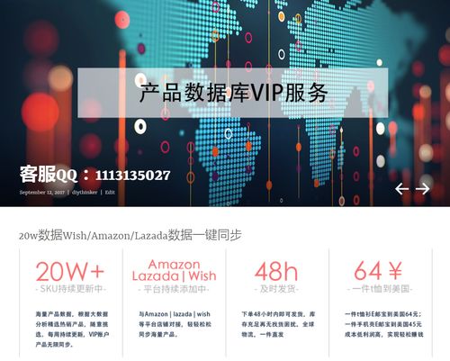 高效赋能招生流程 产品数据库VIP服务与招生辅助服务的协同应用
