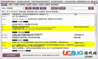 通用客服聊天辅助软件v3.19 智能化招生辅助服务的升级解读