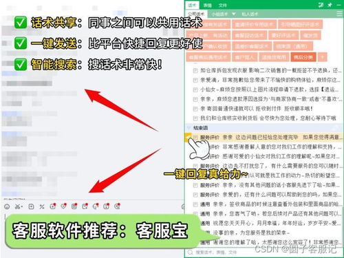 如何妥善回复客户对招生辅助服务效果的质疑