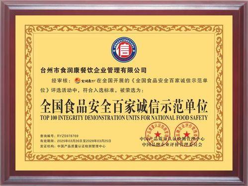 2026年5月更新 越南食堂外包市场深度解析与优质服务商推荐